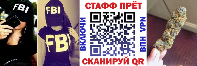 Наркота Исилькуль АМФ  Меф  Alpha PVP  Гашиш  Конопля 