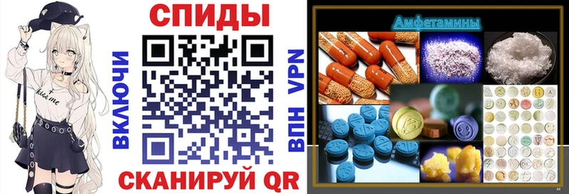 Amphetamine Premium  Исилькуль 