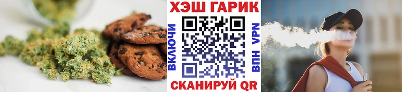 Еда ТГК марихуана  Исилькуль 