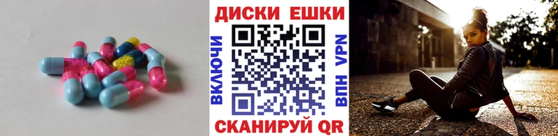 Экстази Punisher  Исилькуль 