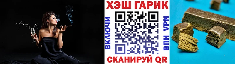ГАШИШ хэш  Исилькуль 