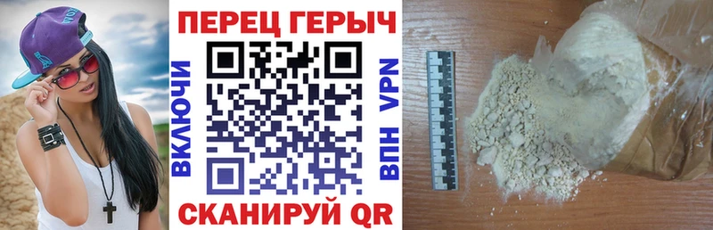 купить закладку  Исилькуль  ГЕРОИН герыч 