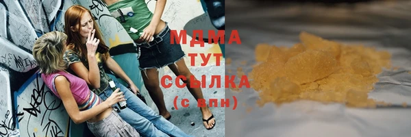 сатива Армянск