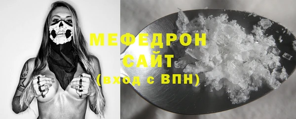 сатива Армянск