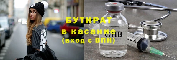 сатива Армянск