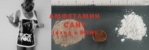 сатива Армянск