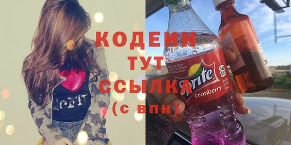 сатива Армянск