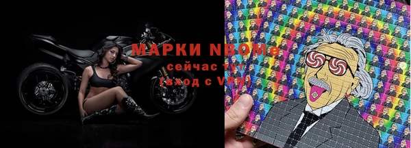 ГАЛЛЮЦИНОГЕННЫЕ ГРИБЫ Сосновка