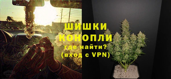 мяу мяу кристалл Сосновый Бор