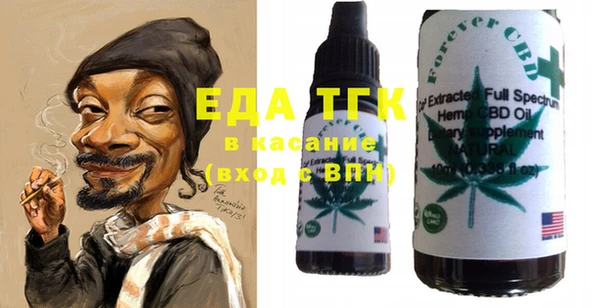 шишки Арсеньев
