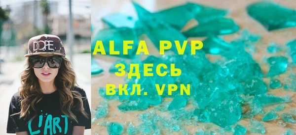 сатива Армянск