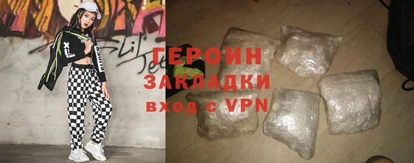 спайс Сосновоборск