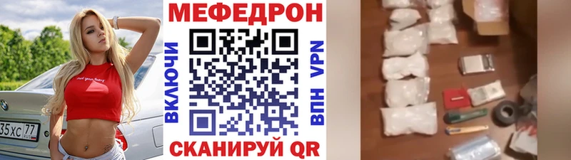 Мефедрон кристаллы  OMG как войти  Исилькуль 