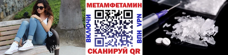 блэк спрут ТОР  Исилькуль  Метамфетамин винт 