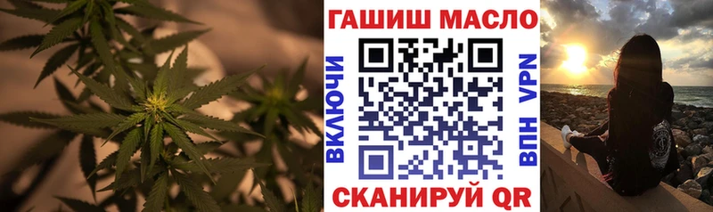 Дистиллят ТГК жижа  Исилькуль 